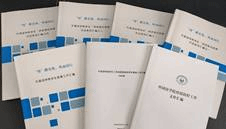 说明: 4943055659a68e289be1a35c19b4b3e